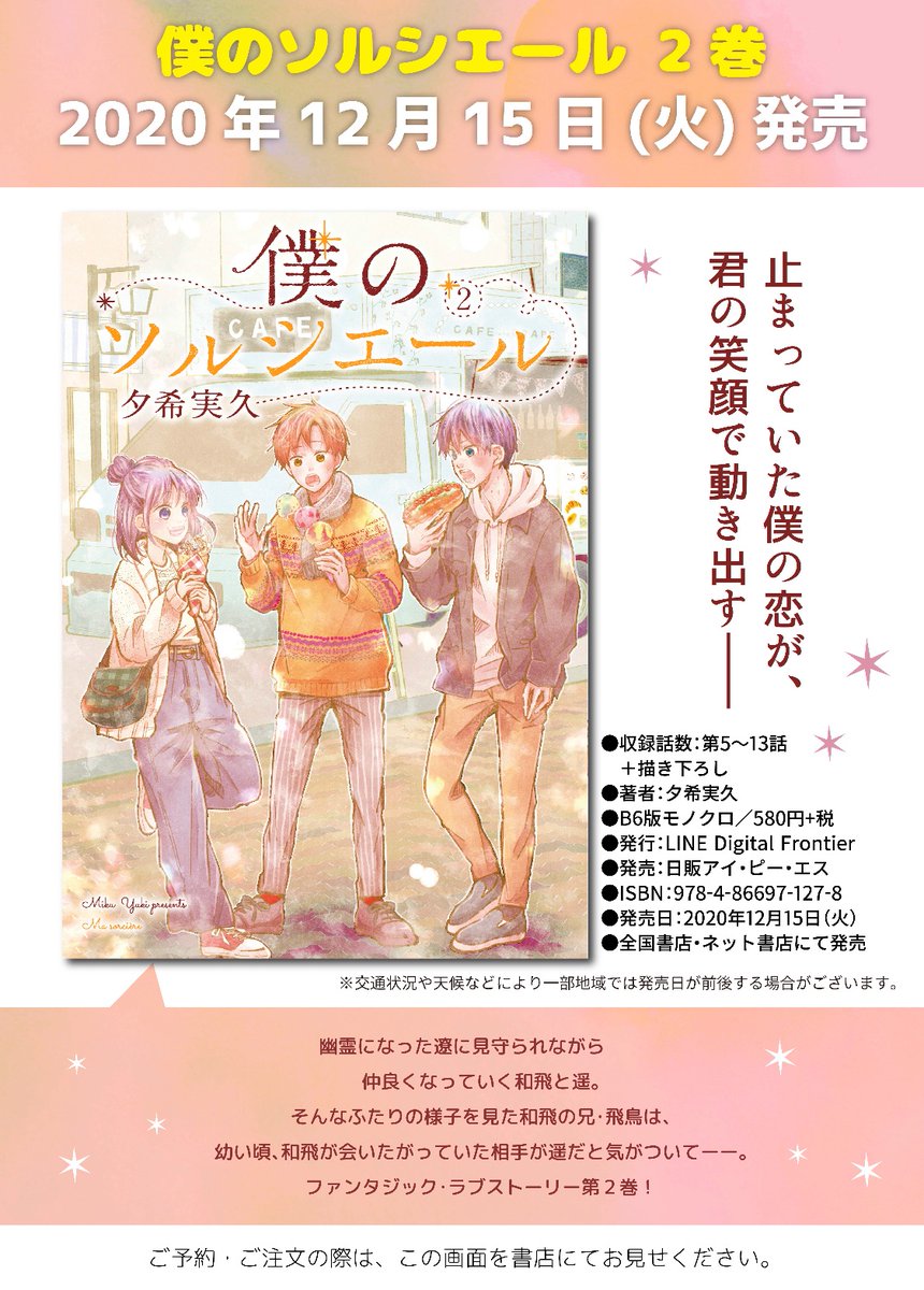 Harunana Zzz の画像 動画一覧 Whotwi グラフィカルtwitter分析 Harunana Zzz の画像 動画一覧 Whotwi グラフィカルtwitter分析