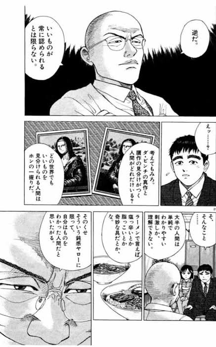 Sukebeningen ジブリは違いが分かる客用な淡口ラーメンで 鬼滅のufotableはニンニクとラード でどぎつくコテコテな舌バカ仕様の濃口ラーメンてことでしょ 新海誠や京アニの迎合イズムなポピュリズム作画を更に押し進めたのがufotableで