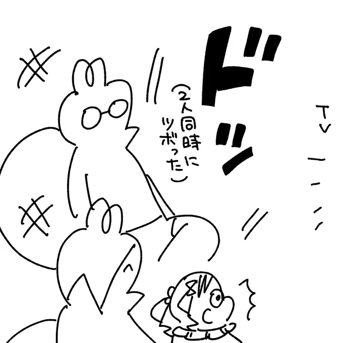 お遊戯会の練習が多いからその関係かも
#育児絵日記 #育児あるある #育児漫画 #漫画が読めるハッシュタグ 