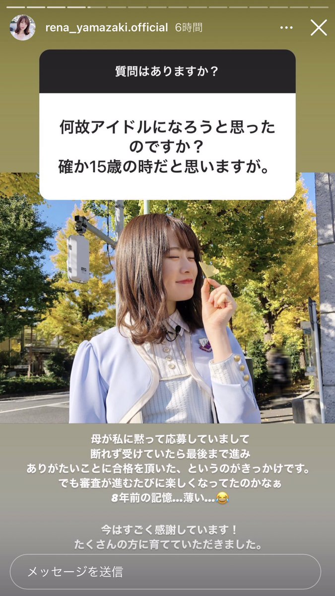 (about why she became an idol)