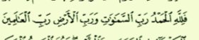 Hamd, göklerin Rabbi, yerin Rabbi, bütün âlemlerin Rabbi olan ALLAH C.C..'a mahsustur. / Ahkaf Suresi 36. Ayet
@hadis_i_serif @islam_ve_Ahlak @ayetmeali @tekayet @hadis_pinari @ayethadis1437 @Ayethadis1