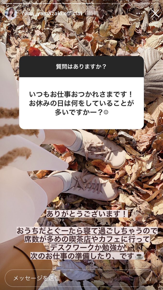Q: Thanks for always working so hard! What do you do often on your days off?A: Thank you! If I'm at home I end up sleeping through the whole day, so I go to coffee shops or cafes with a lot of seats and do desk work, study, or prepare for my next job 
