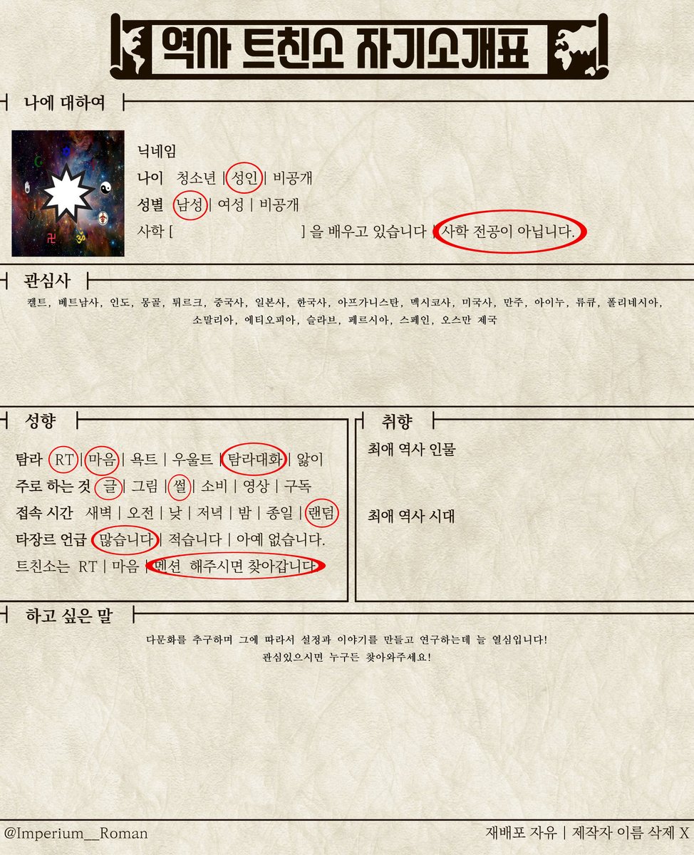 신라의 에일리언 tweet media