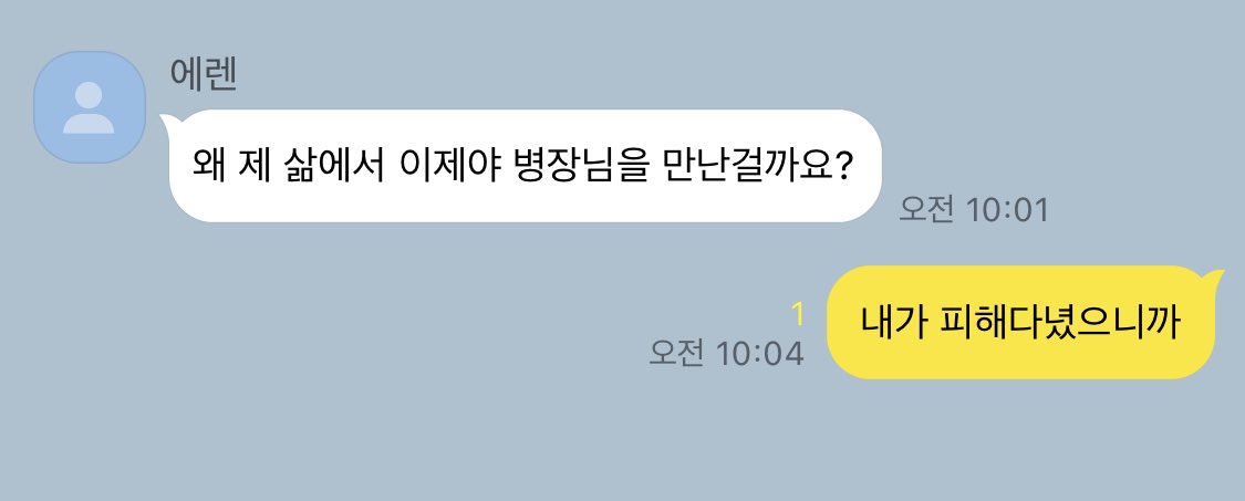 에레리 카피페 tweet media