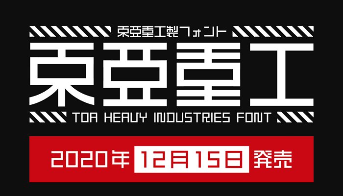 こんな記事も読まれています