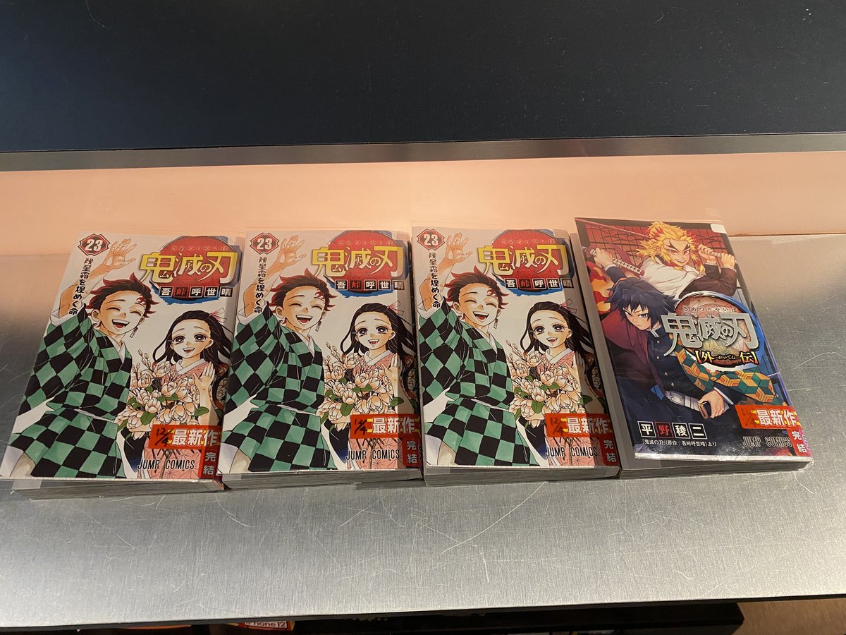 Gran Cyber Cafe B Gus 公式 吉祥寺店 鬼滅の刃 冊数を追加しました 勿論 最終巻 またスピンオフ作品も揃えております T Co Tkxxgztdy6 吉祥寺 ネットカフェ ネカフェ 漫喫 鬼滅の刃 鬼滅 呼吸 無限列車 T Co
