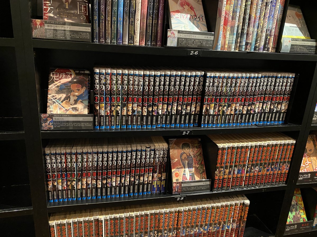 Gran Cyber Cafe B Gus 公式 吉祥寺店 鬼滅の刃 冊数を追加しました 勿論 最終巻 またスピンオフ作品も揃えております T Co Tkxxgztdy6 吉祥寺 ネットカフェ ネカフェ 漫喫 鬼滅の刃 鬼滅 呼吸 無限列車 T Co