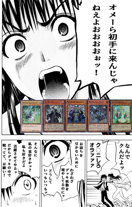 遊戯王コラのtwitterイラスト検索結果 遊戯王コラのtwitterイラスト検索結果
