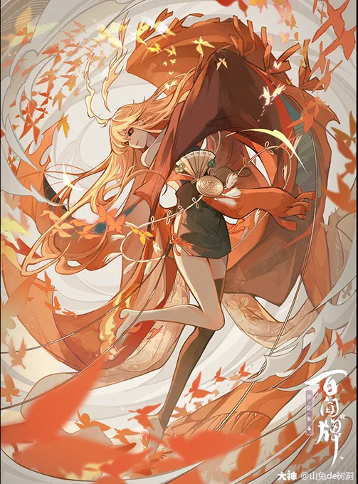 百鬼異聞録「不夜の火」原画紹介 〜不知火〜 ①

https://t.co/kyIsec8w6w 