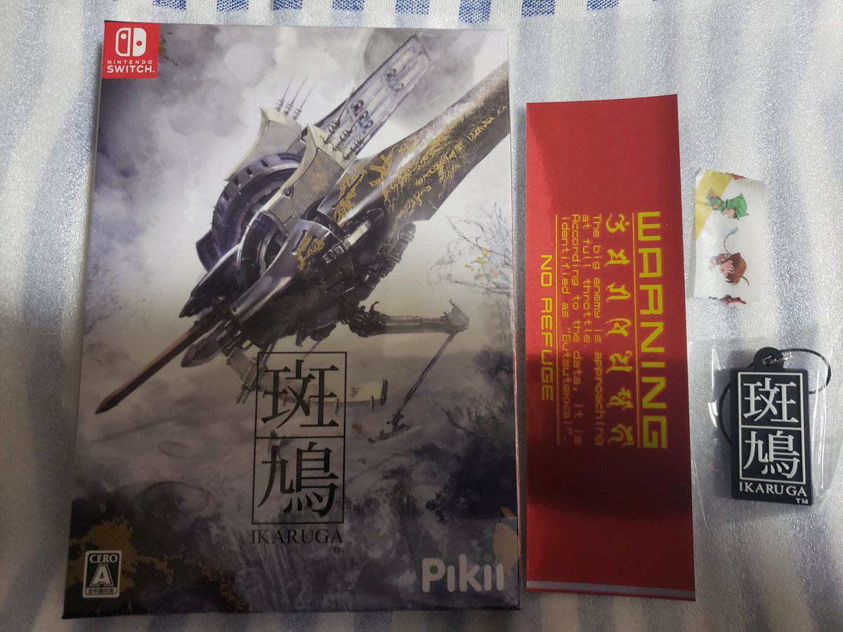 danna1213's tweet photo. 昨日と言うよりはおそらく一昨日に斑鳩が届いていました❗
メーカー���販サイトの特典は嬉しいですね
使われていたマスキングテープがまた嬉しい🎵
PICII さん
ありがとうございます😆💕✨
( ^ω^ )
#斑鳩
#PICII https://t.co/KpLyXZG5EW