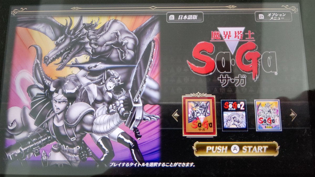 ゲーム Nintendoswitchの Sa Ga Collection 配信日のつぶやきまとめ 2ページ目 Togetter ゲーム Nintendoswitchの Sa Ga Collection 配信日のつぶやきまとめ 2ページ目 Togetter