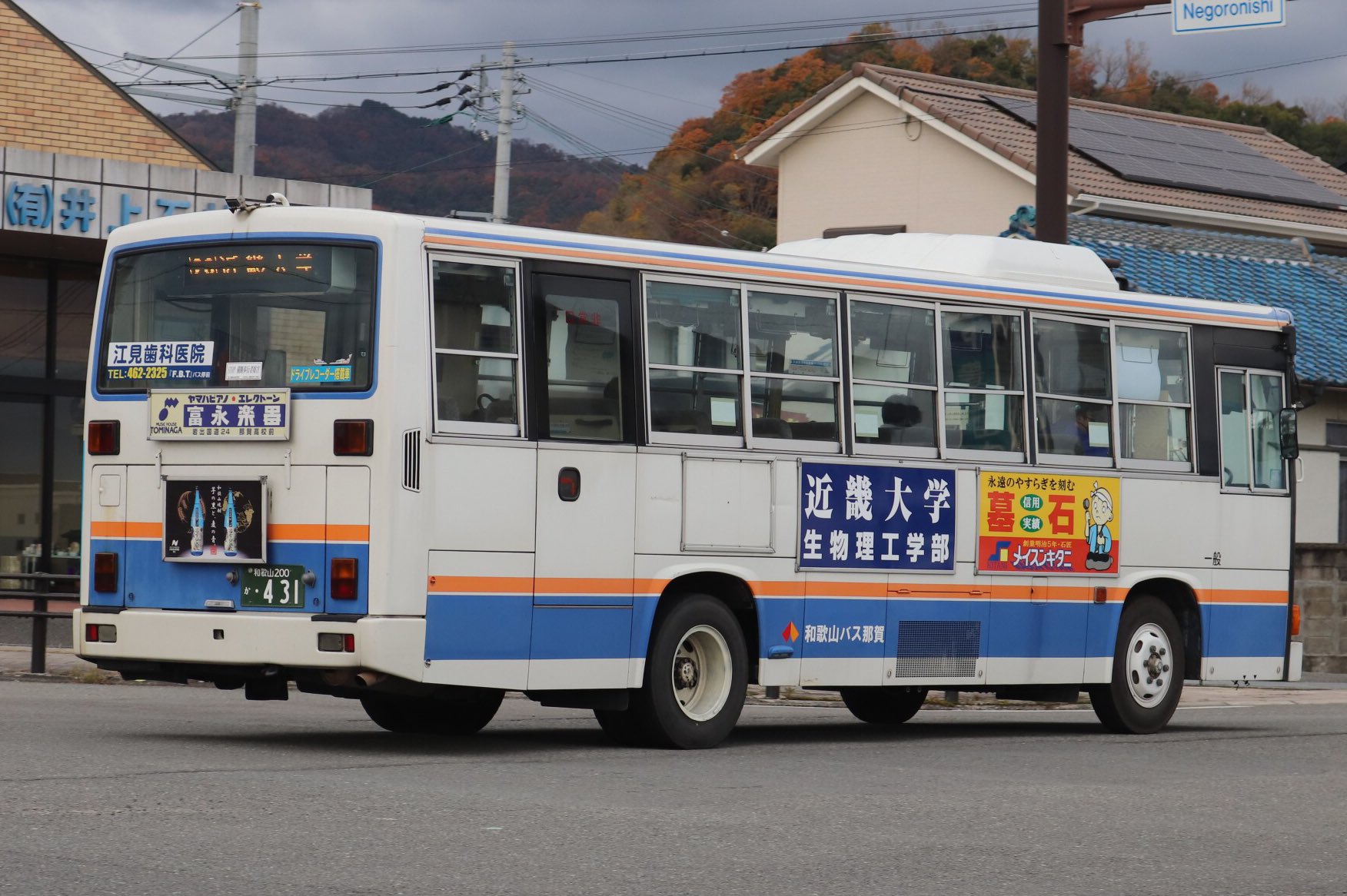 CA2010A 和歌山バス 音声合成（和歌山バス クラリオン音声合成