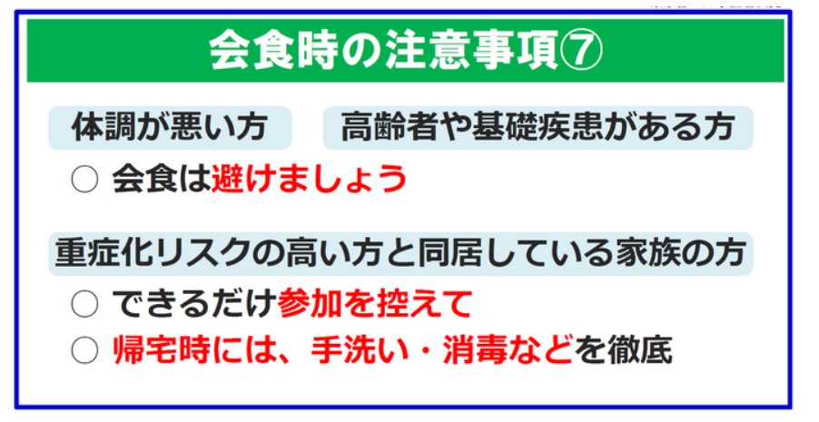 ノリオ 菅首相 72 動静 午後8時50分 東京 銀座のステーキ店 銀座ひらやま 自民党の二階幹事長 81 林幹事長代理 73 王貞治 80 俳優杉良太郎 76 森田実 88 みのもんた 76 らと会食 時事通信 産経ニュース ノリオ 菅首相 72 動静 午後8時50分 東京 銀座のステーキ店 銀座ひらやま 自民党の二階幹事長 81 林幹事長代理 73 王貞治 80 俳優杉良太郎 76 森田実 88 みのもんた 76 らと会食 時事通信 産経ニュース
