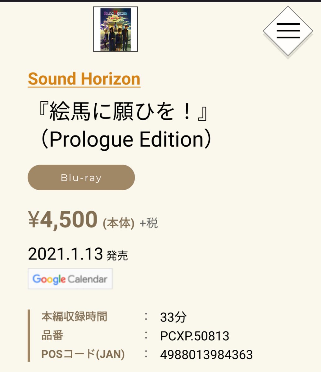Tjkaz On Twitter 個人的には 一曲の分岐のみだと思う ただ マルチエンドが３０種類位 笑