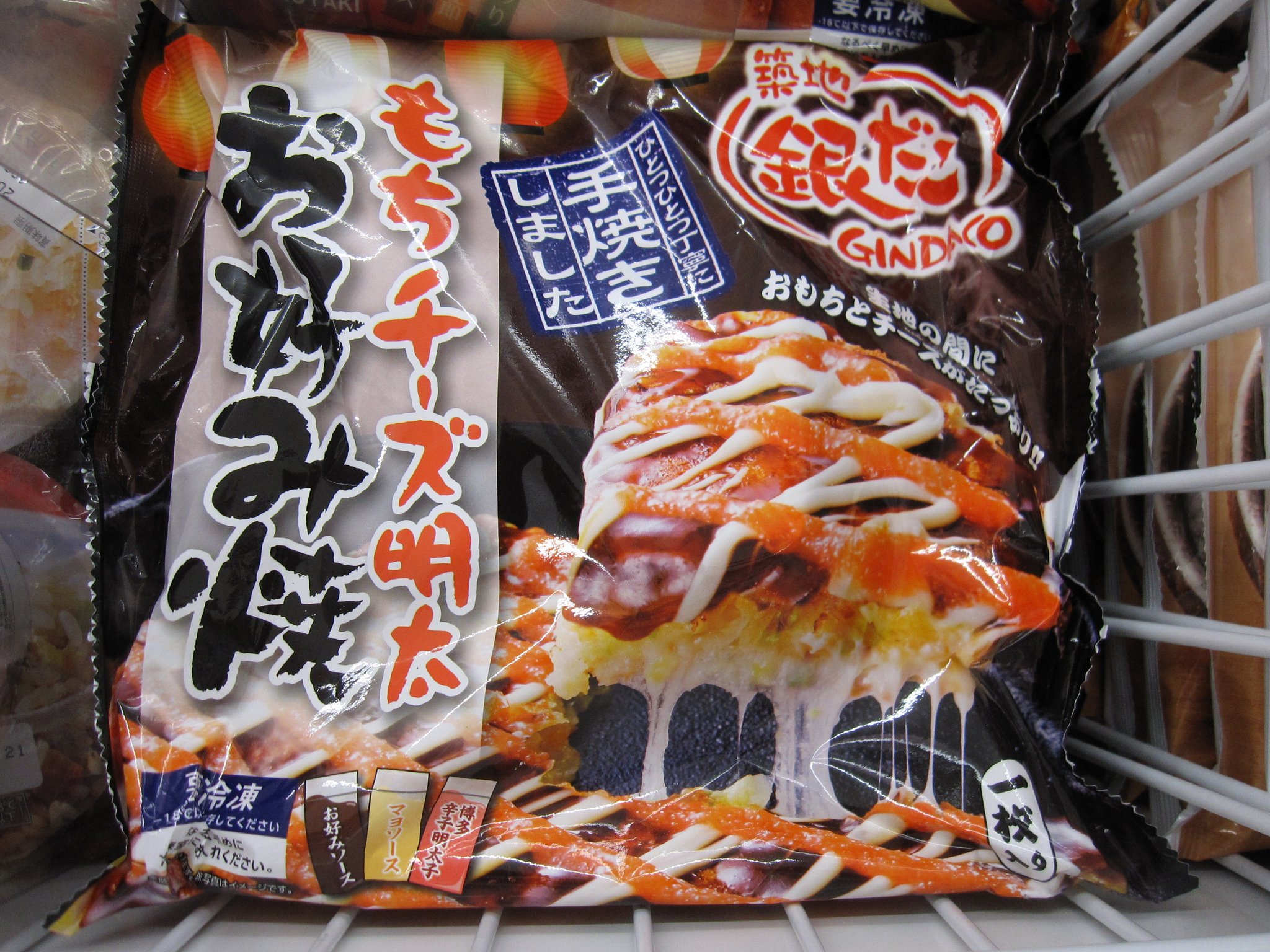 セブン イレブン階上蒼前西7丁目店 築地銀だこ もちチーズ明太お好み焼 とんでもねー新商品がきました 銀だこのお好み焼き なんとひとつひとつ手焼きで作っているそうです 職人すごい もちチーズ明太という間違いない布陣 少しお高いですが セブン イレブン階上蒼前西7丁目店 築地銀だこ もちチーズ明太お好み焼 とんでもねー新商品がきました 銀だこのお好み焼き なんとひとつひとつ手焼きで作っているそうです 職人すごい もちチーズ明太という間違いない布陣 少しお高いですが