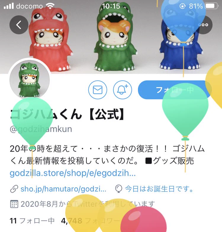@godzihamkun おめでとうなのだ！ 