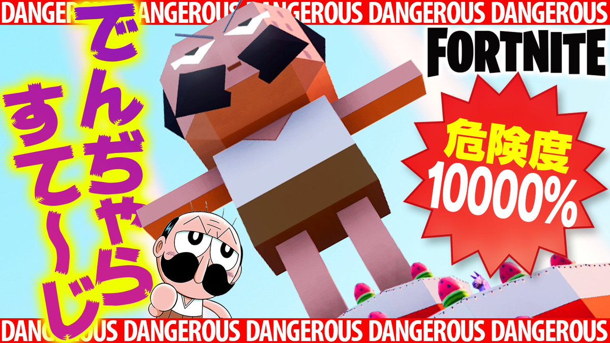 コルダさんだー 1710shota Twitter