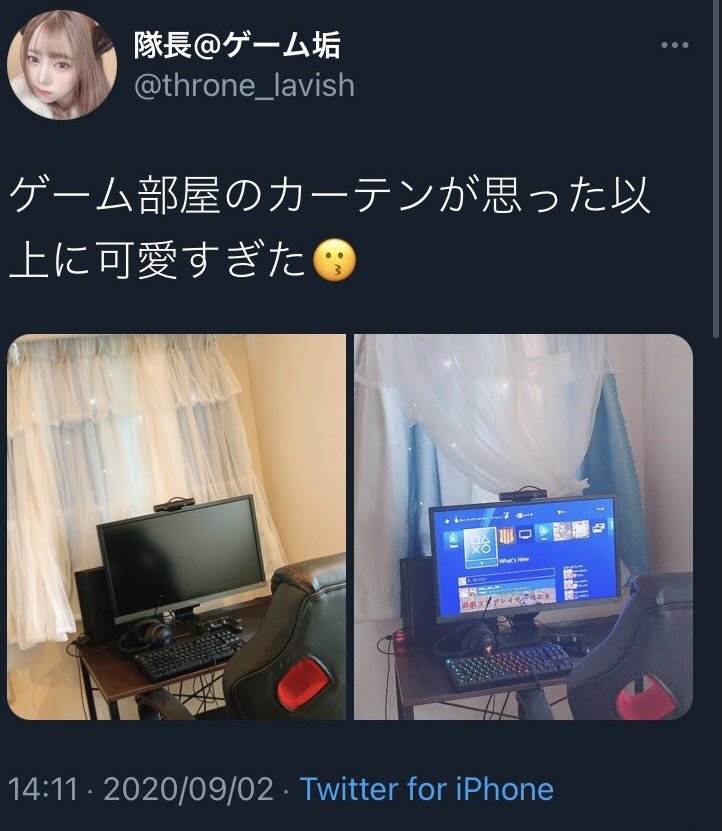 画像,【APEX】女性プレイヤーさん、モロにコンバーターが映り込んだ写真をupしてしまうも、「Twitterアカウントを乗っ取られた」という古典的な手法で言い逃れを試…