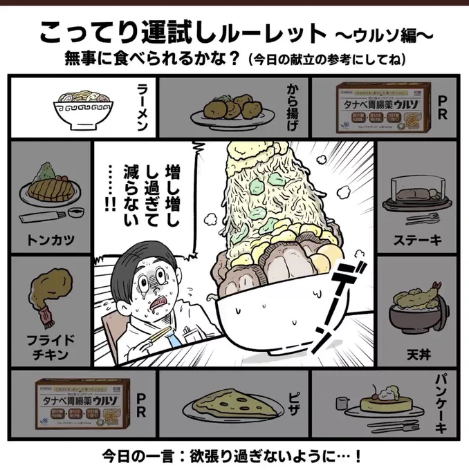 朝から吐きそう!笑 https://t.co/Choh3Sbivr 