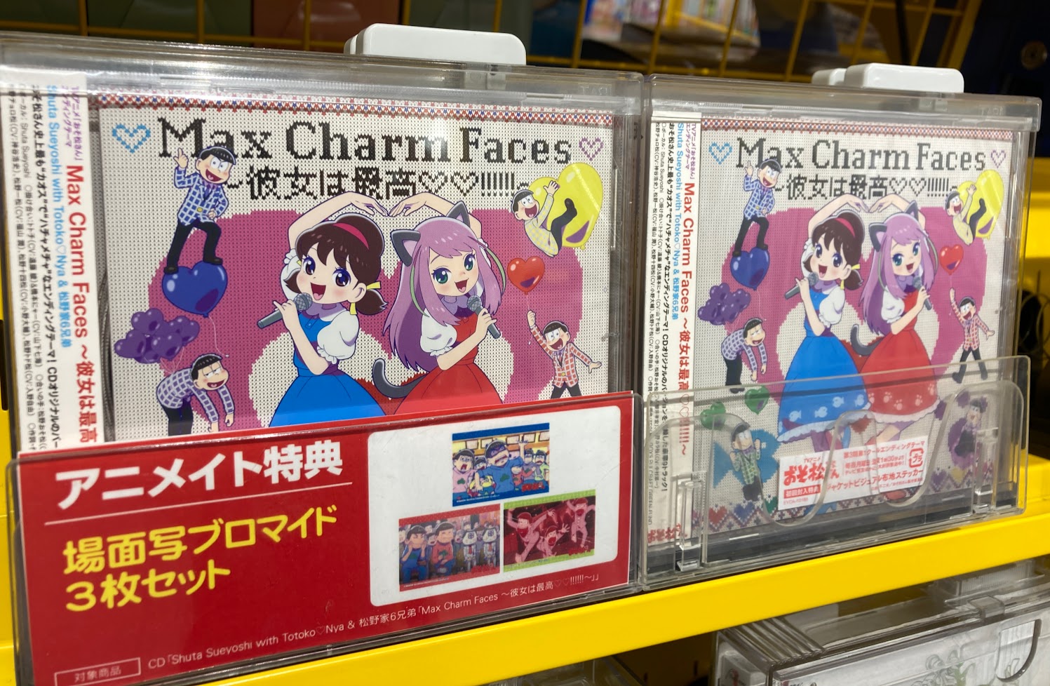 ❀.*Chomoko♡さま 専用です❀.*・゜ アニメイト福岡パルコ on X: 