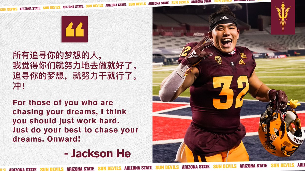 ASUFootball's tweet photo. chase your dreams. https://t.co/zD5NDRTeZg