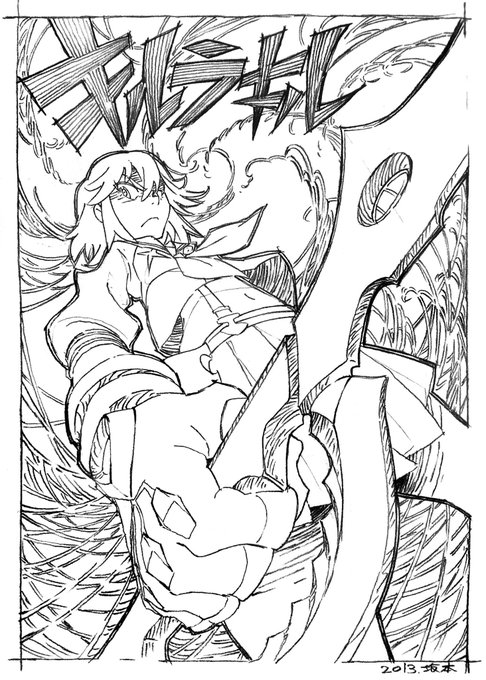 Kill la Kill 
