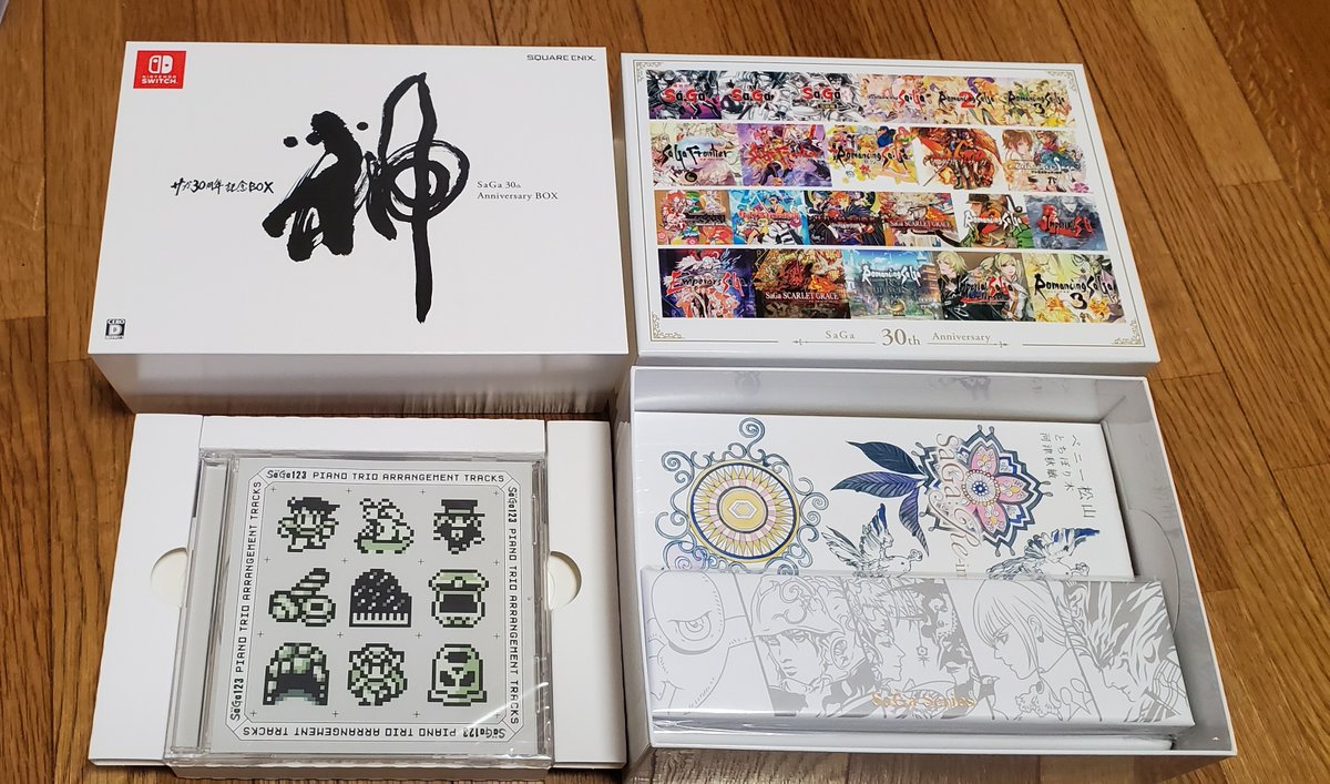 ゲーム Nintendoswitchの Sa Ga Collection 配信日のつぶやきまとめ 2ページ目 Togetter ゲーム Nintendoswitchの Sa Ga Collection 配信日のつぶやきまとめ 2ページ目 Togetter