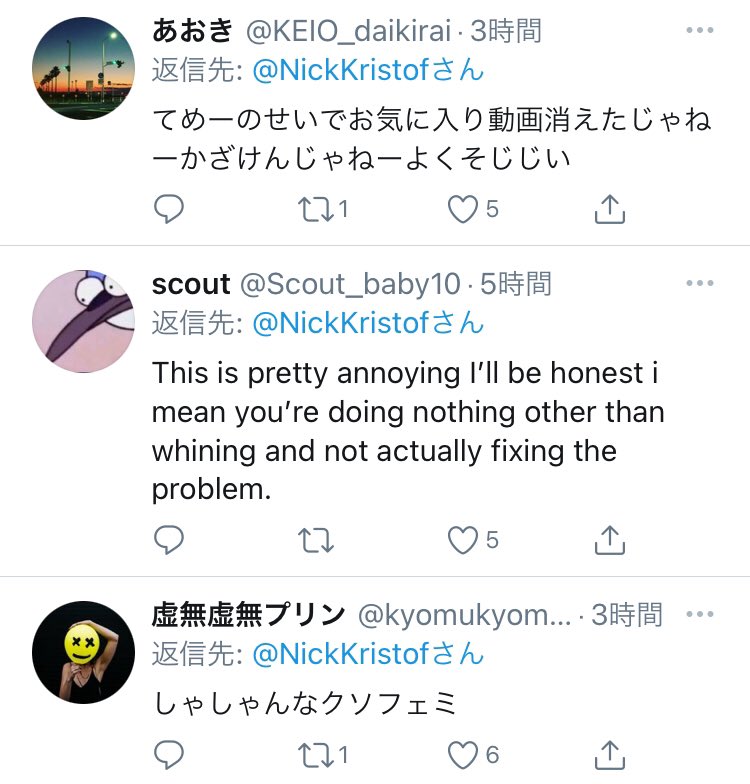 関 泰久 Pornhubに未成年動画が含まれてるとnyt記者が告発 クレカがhubの決済停止 Pornhubは未成年動画だけでなく 認証アカ以外の動画を大量削除 日本人ユーザー含む世界のユーザーがnyt記者に抗議 罵詈雑言tweet エロの恨みは怖いな まぁ 関 泰久 Pornhubに未成年動画が含まれてるとnyt記者が告発 クレカがhubの決済停止 Pornhubは未成年動画だけでなく 認証アカ以外の動画を大量削除 日本人ユーザー含む世界のユーザーがnyt記者に抗議 罵詈雑言tweet エロの恨みは怖いな まぁ
