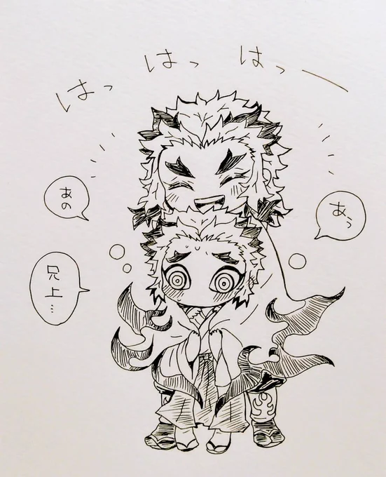 寒い日もそうでない日も(主に兄が)くっついてたい煉獄兄弟 
