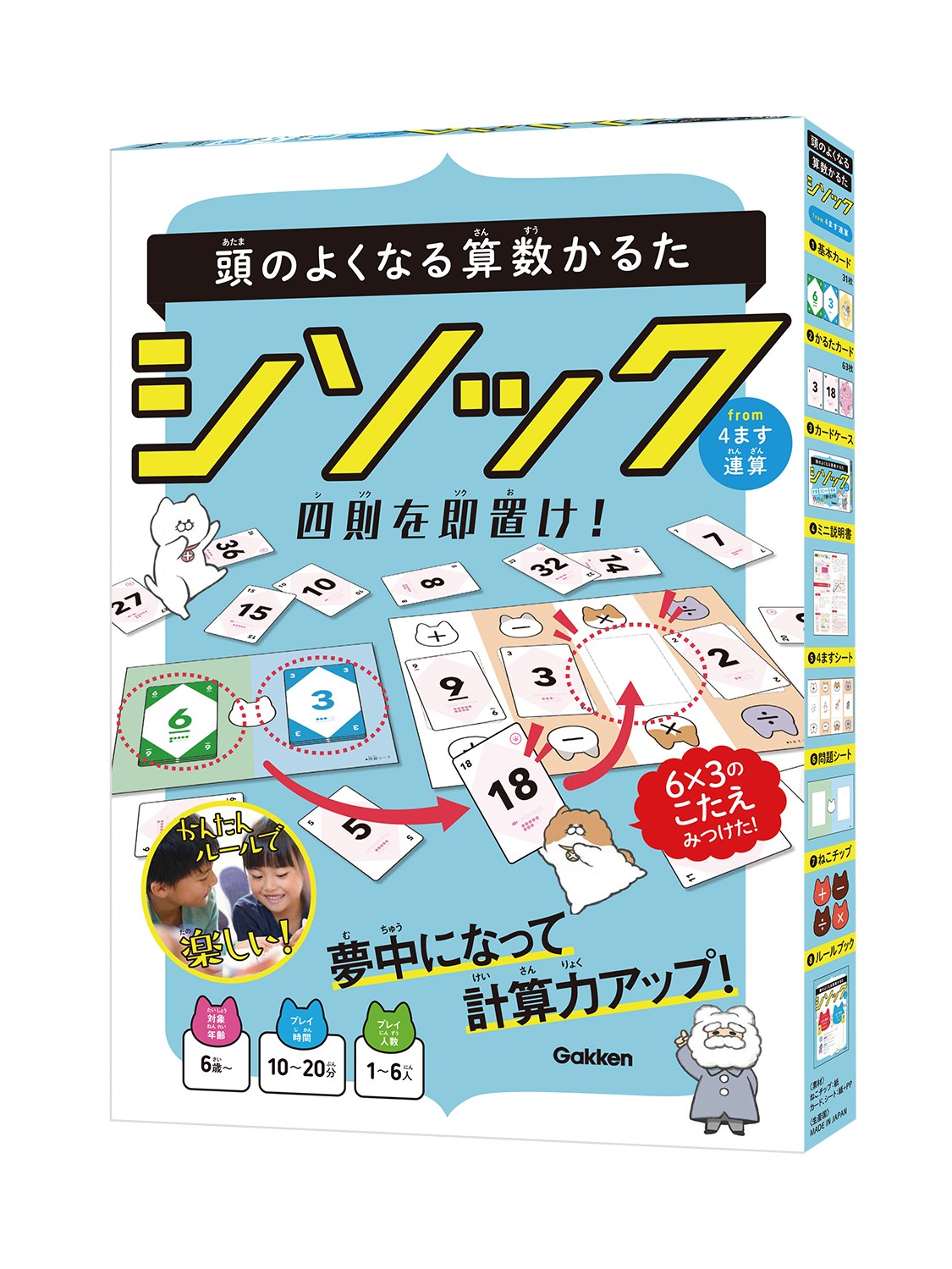 シソック Twitter Search Twitter
