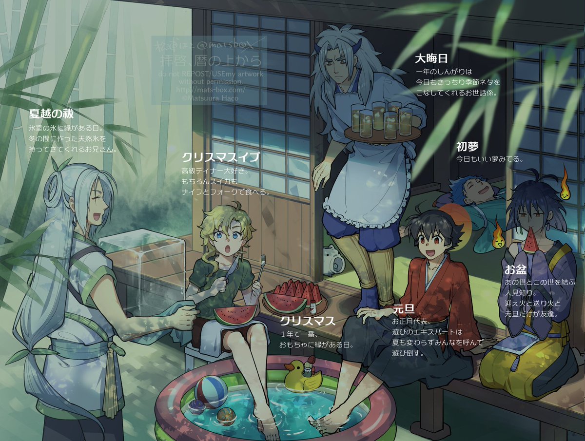 #引用RTで絵をあげて5人指名してバトンでお気に入りの絵を載せる
折中さんバトンありがとうございます〜!✨いつも楽しく拝見してます…!
暦の上を擬人化しています?お気に入り…といえば大晦日の眉間のシワは何回描いても楽しいですね…☺️ https://t.co/YMJK68AmVZ