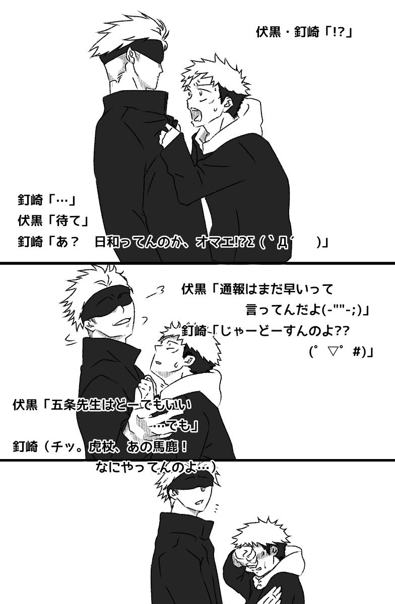 アンティキティラ Uk9502hill Twitter