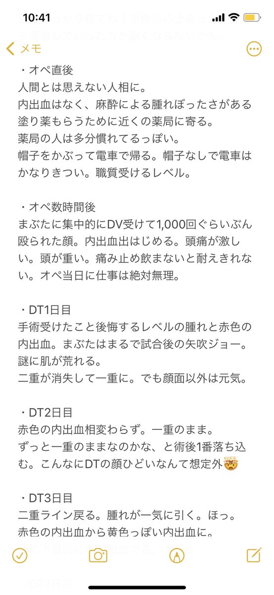 seikei_san's tweet photo. 六本木境クリニックの眉下切開カウセ〜DTのレポです。

有料noteで
・現在の眉のアップ写真
・before、オペ当日～DT中、1年後の現在の写真（23枚）
・実際に受けて感じたメリット、デメリット
載せてるので本気で眉下切開検討してる人はぜひ見てください！

https://t.co/sRsZS1B5Ig https://t.co/LFi5nS0YZl