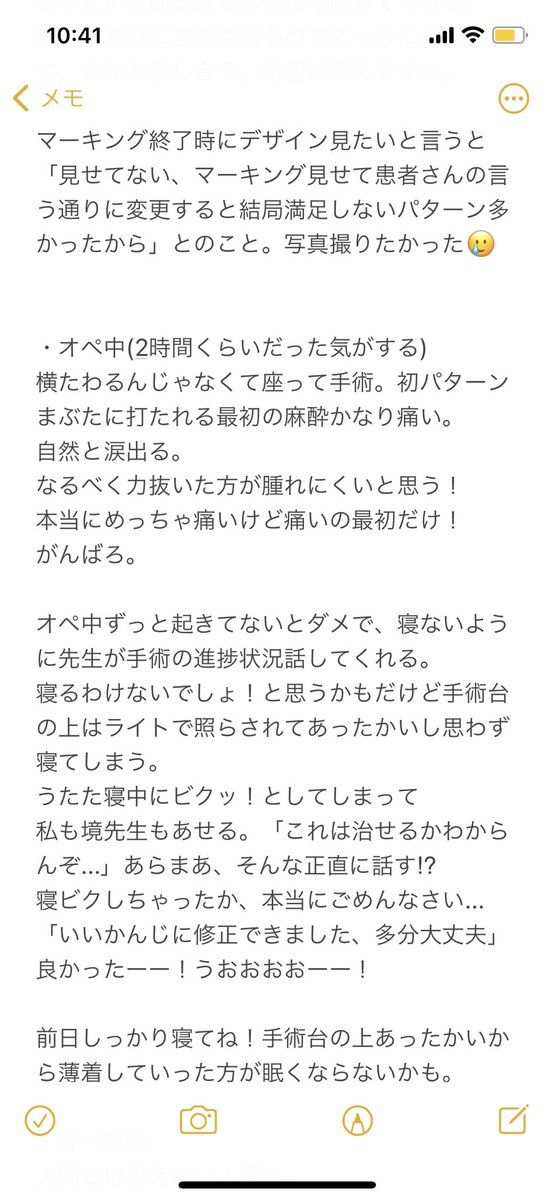 seikei_san's tweet photo. 六本木境クリニックの眉下切開カウセ〜DTのレポです。

有料noteで
・現在の眉のアップ写真
・before、オペ当日～DT中、1年後の現在の写真（23枚）
・実際に受けて感じたメリット、デメリット
載せてるので本気で眉下切開検討してる人はぜひ見てください！

https://t.co/sRsZS1B5Ig https://t.co/LFi5nS0YZl