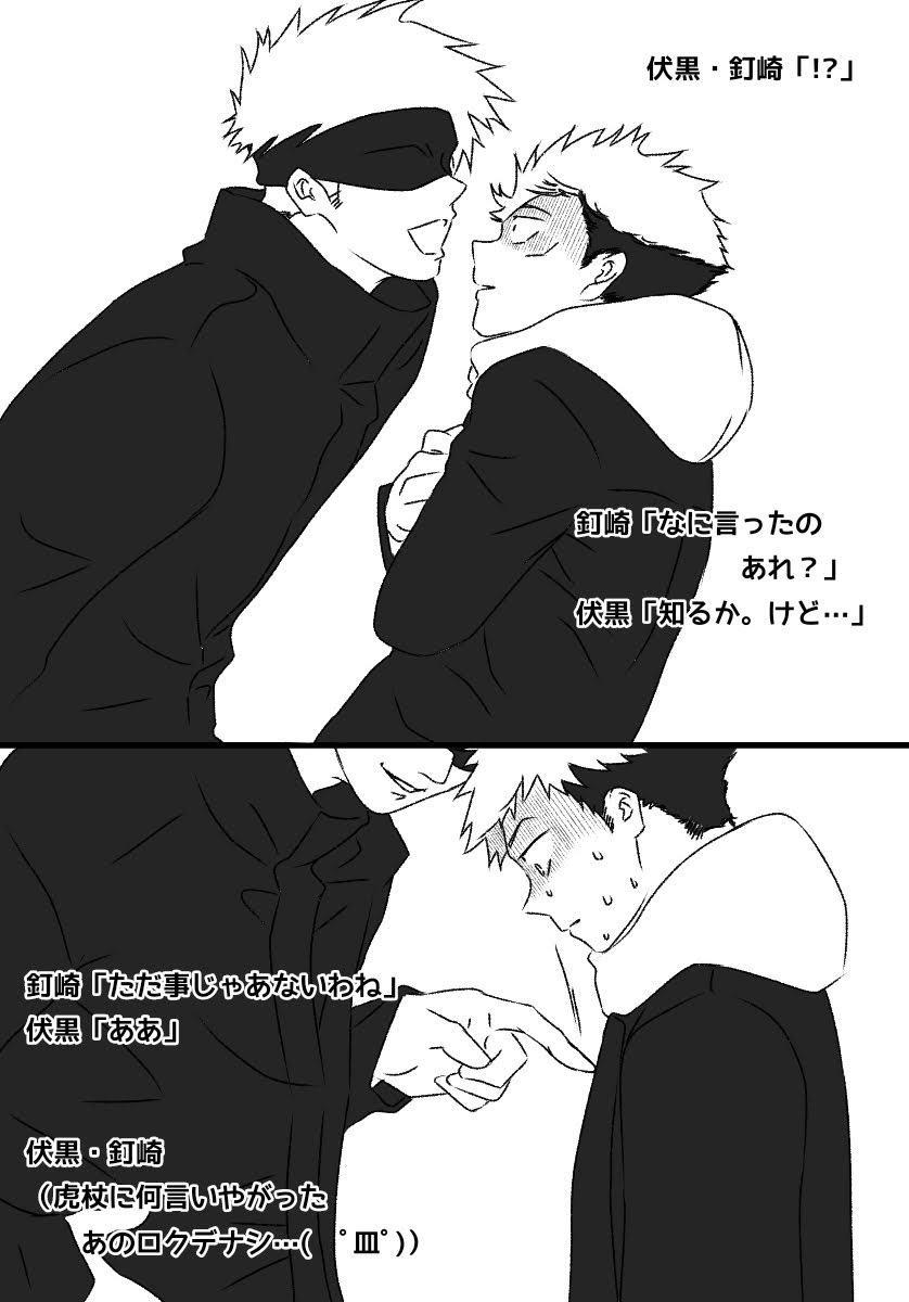 アンティキティラ Uk9502hill Twitter