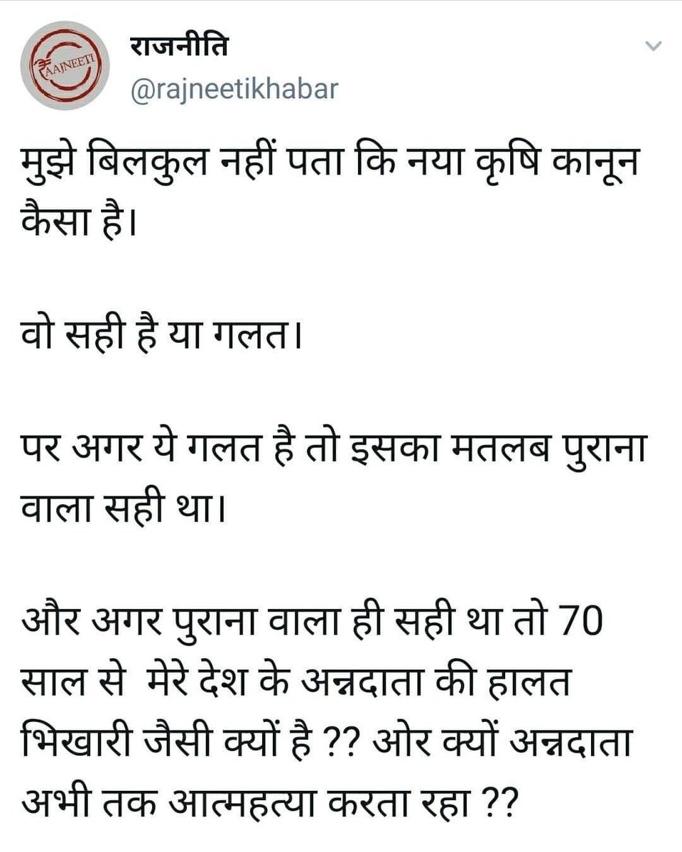 samir_mohapatra's tweet photo. https://t.co/LfLtgWwNwi