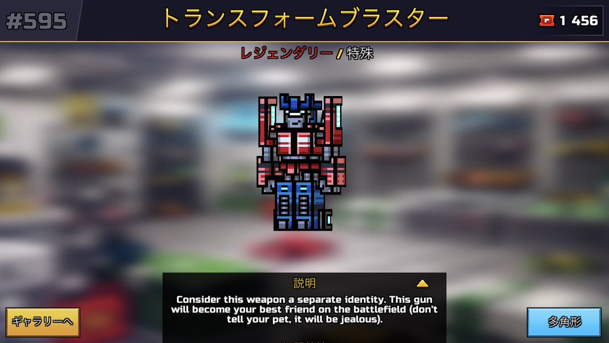 Hipopo ᐛ スマホマークのやつはデバイスに保存されてるスキンなので多分アップデートしても消えないと思います