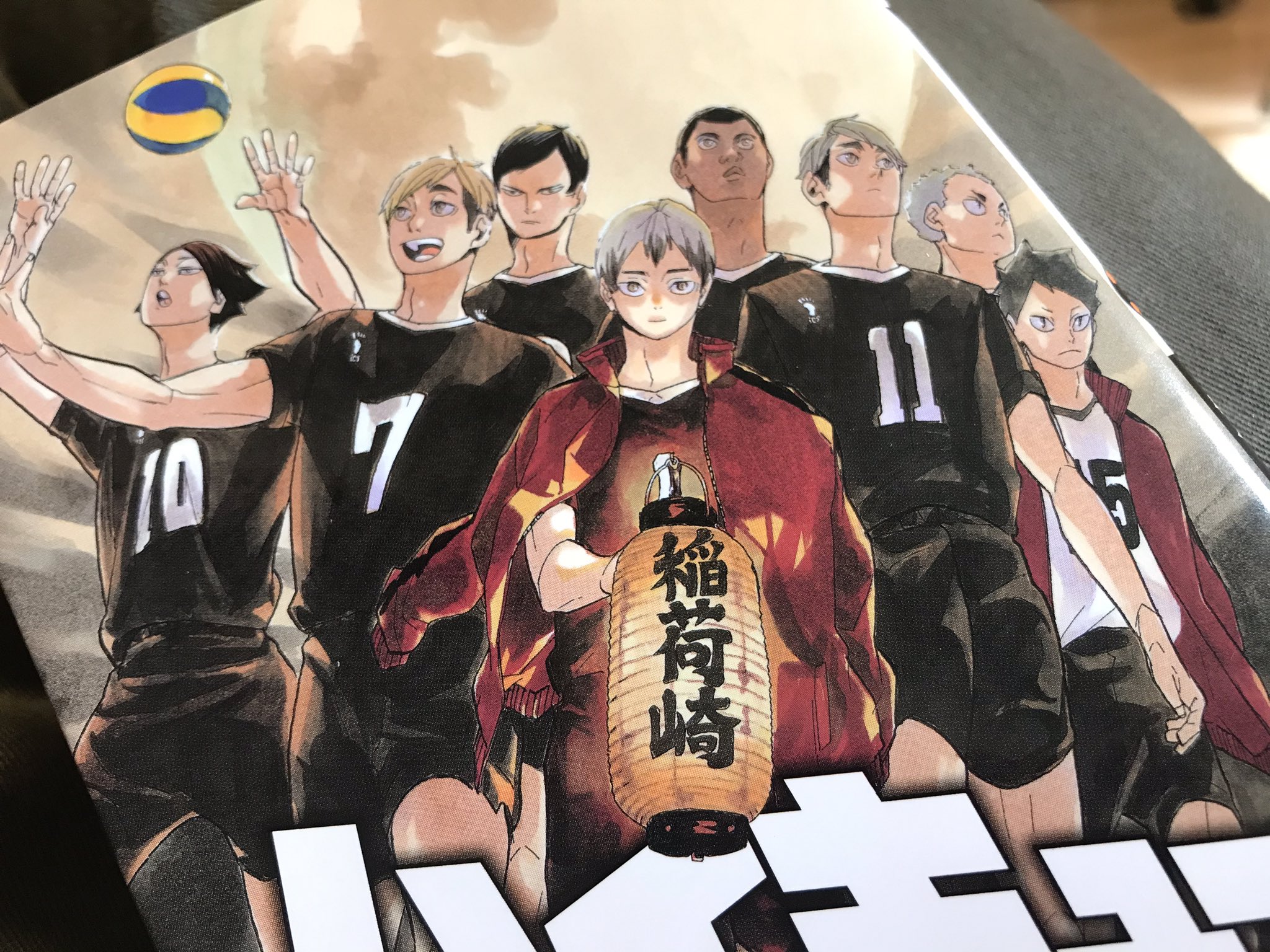 ハイキュー！！　32〜45巻　漫画 ハイキュー!! 45／古舘 春一 | 集英社 ― SHUEISHA ―