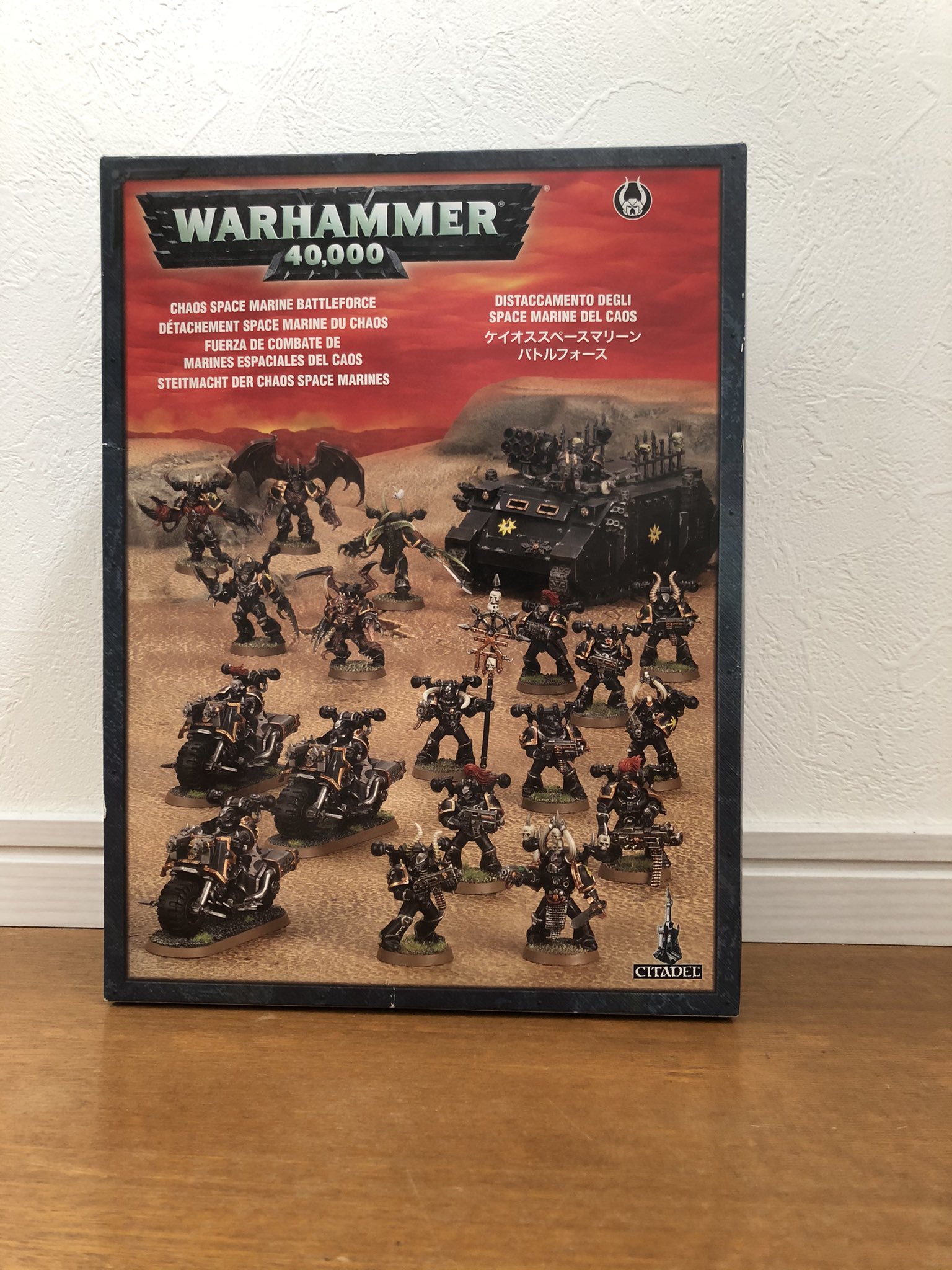 ウォーハンマー40K アデプトゥス・メカニカス バトルフォース ウォーハンマー / Warhammer 40K アデプトゥス・メカニカス
