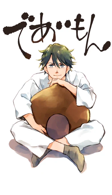 誕生日ですって。

今後も、うちの若旦那を宜しくお願い致します。

#であいもん 