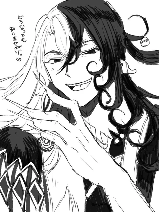 リンボちゃん可愛いよお… 