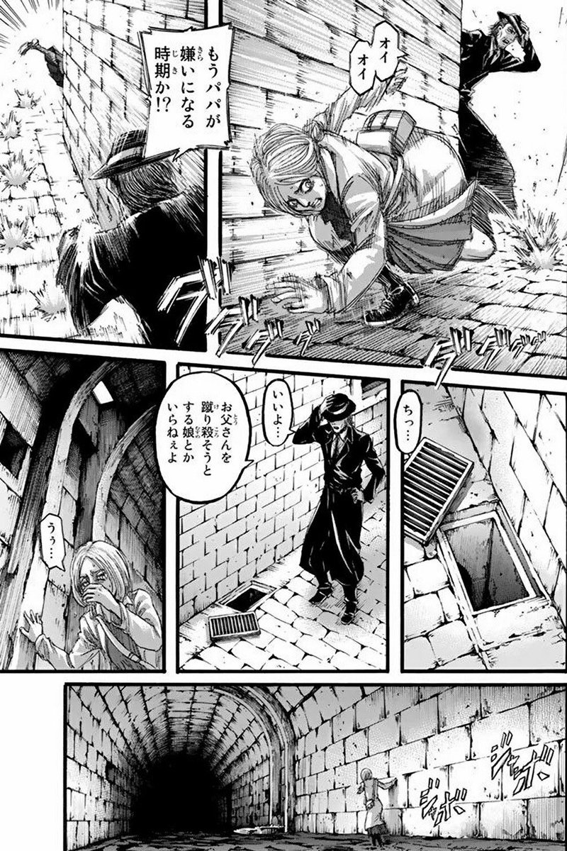 Artt Sur Twitter 個人的な願望だけどアニメ進撃の巨人the Final Seasonの3話はアニがケニーから逃げるシーンで終わりだと良いな 流石にライナーの銃フェまでは放送しない 流石にテンポが早すぎる だろうし 4話目はベルトルトの寝相から始めてライナー達の訓練兵団