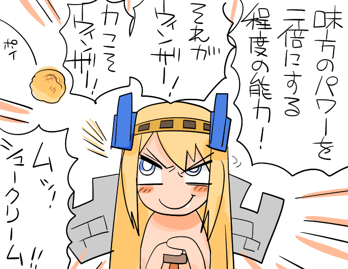 しゅー 