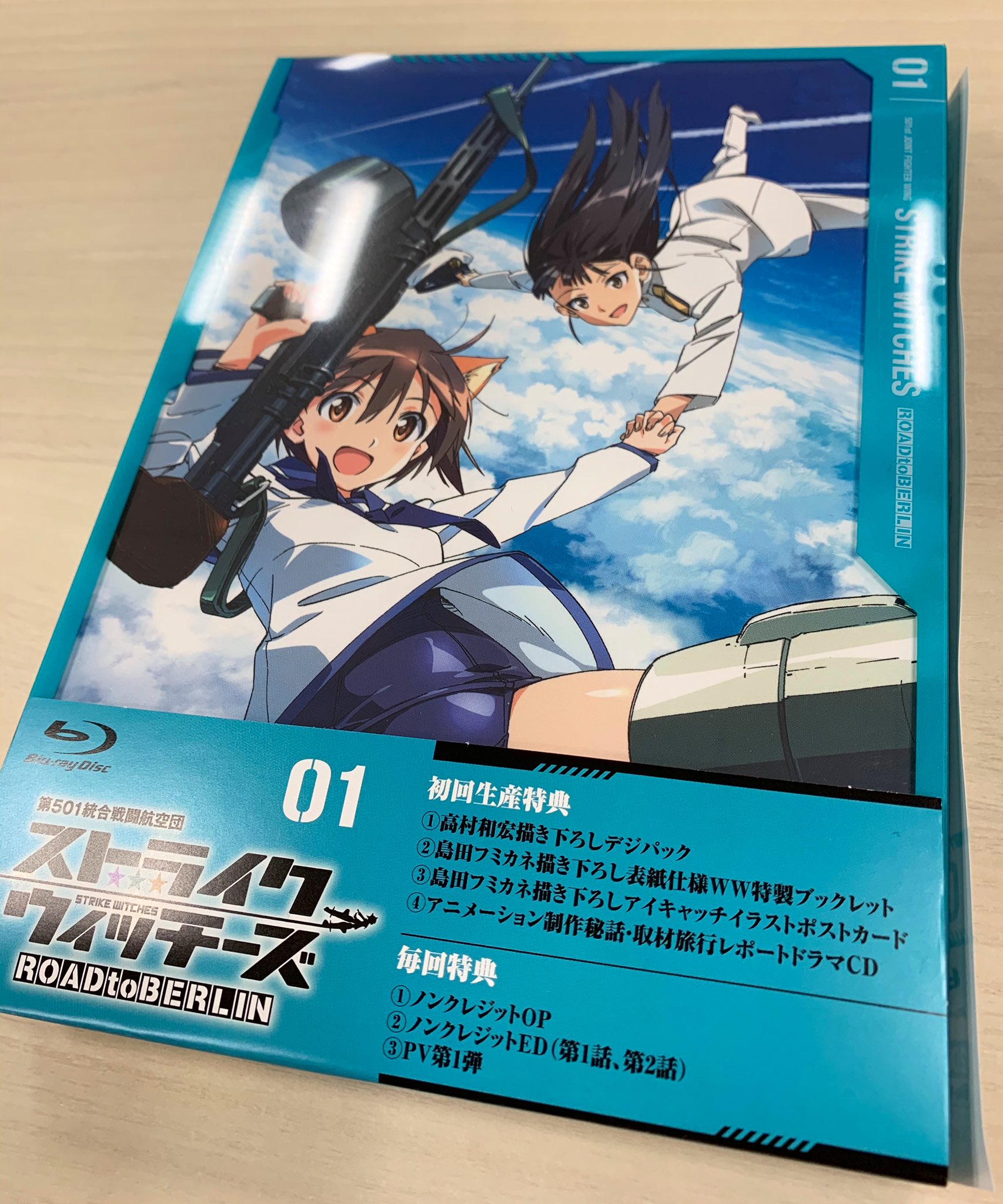 ストライクウィッチーズ Road to Berlin ブルーレイ 全6巻セット 