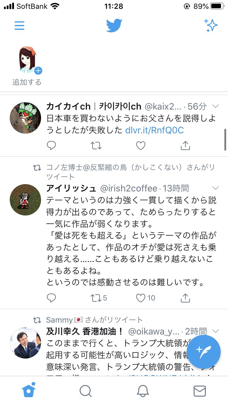 千石杏香 すしプロ フリート機能って やっぱり必要か 千石杏香 すしプロ フリート機能って やっぱり必要か