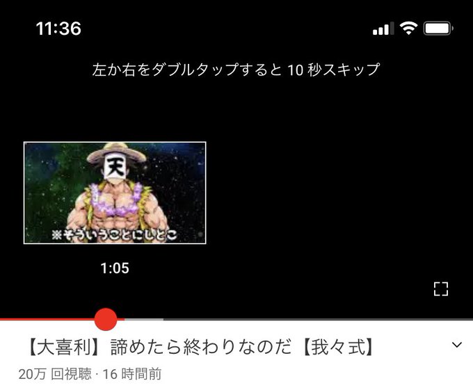諦めたら終わりのtwitterイラスト検索結果