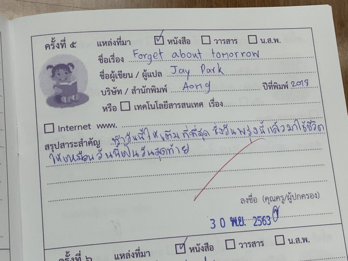 กูขำ555555555555