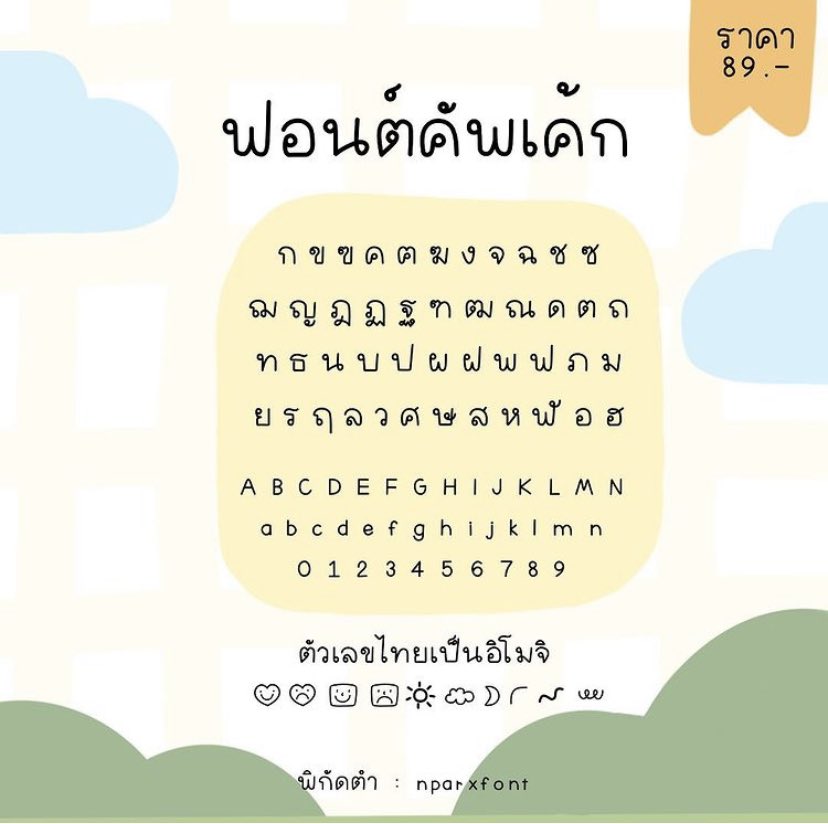 nparxfont tweet media