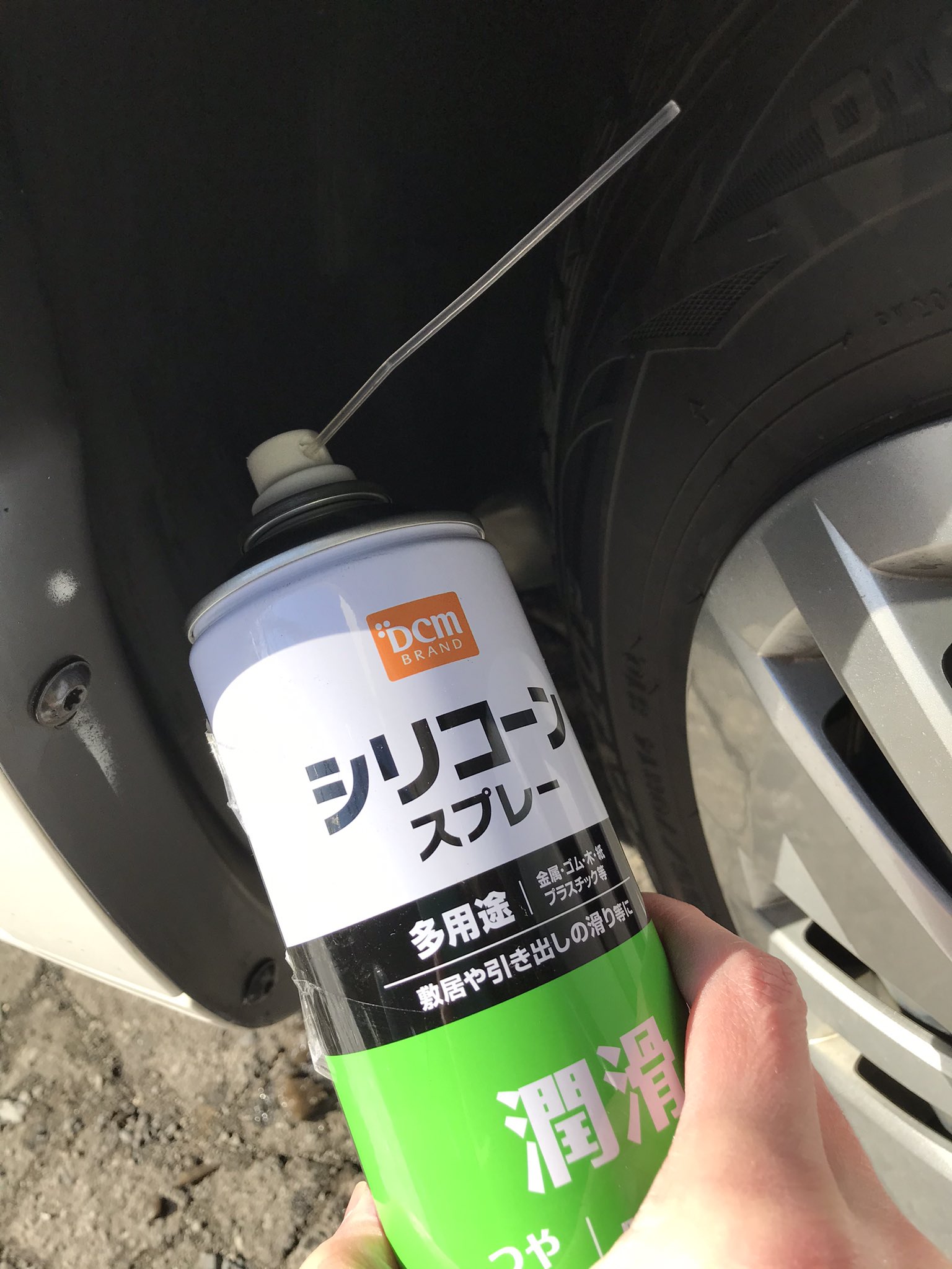 Ma En Twitter 車のフェンダー内の樹脂カバーにシリコンスプレー塗っておくと溜まった氷が落ち易いぞ タイヤにかからない様スポンジに塗布して塗る T Co Dqikuwbqlh Twitter