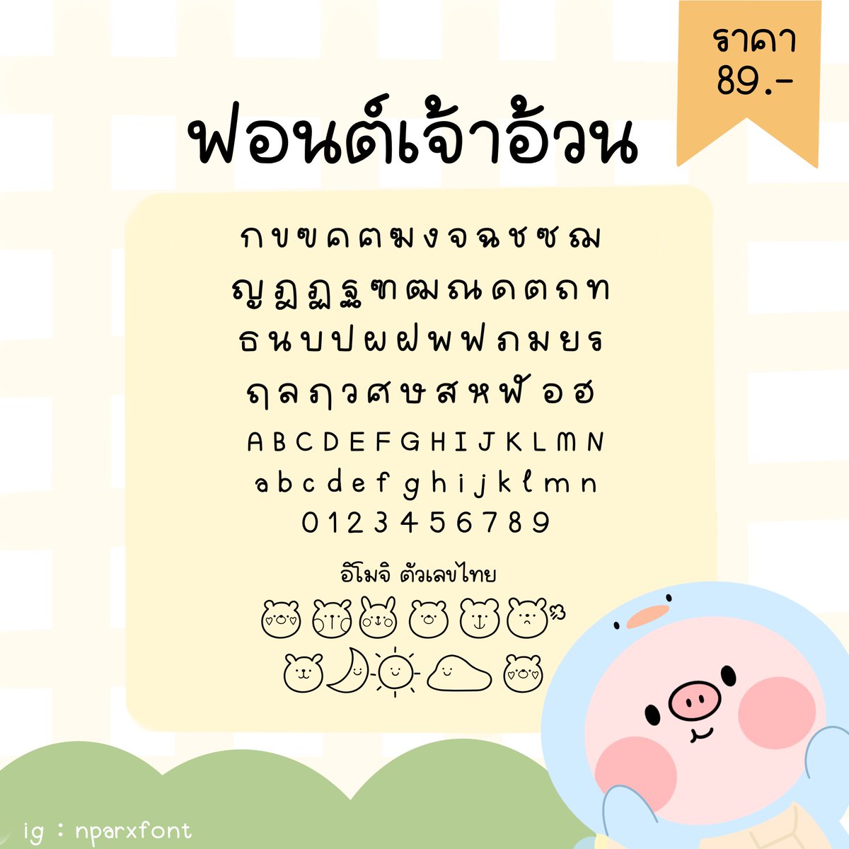 nparxfont tweet media